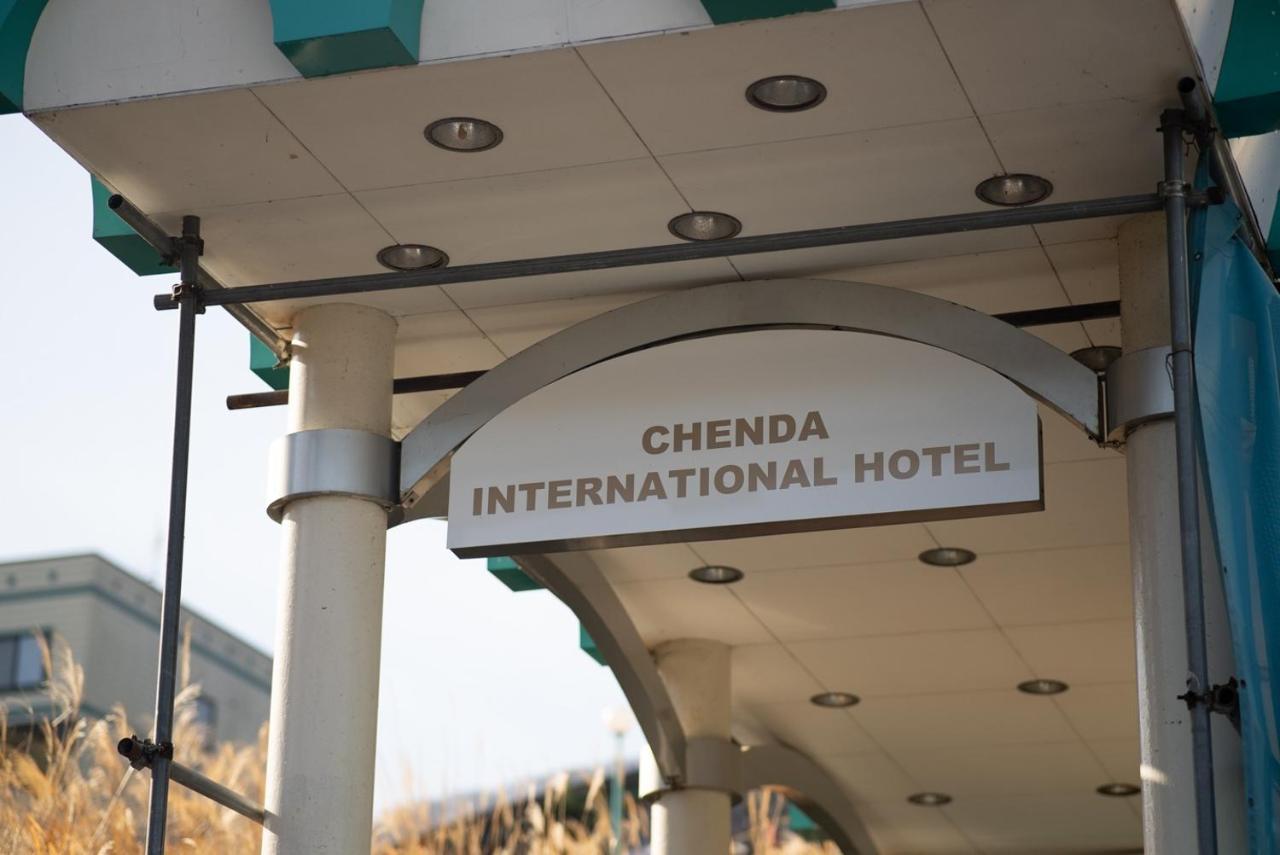 Chenda International Hotel With 2 Small Double Beds - Vacation Stay 82751V 세키 외부 사진